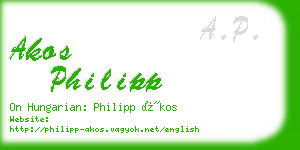 akos philipp business card